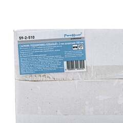 Съемник подшипников, 3-захватный, 100 мм, HCS, кованый (РемоКолор) 59-2-510