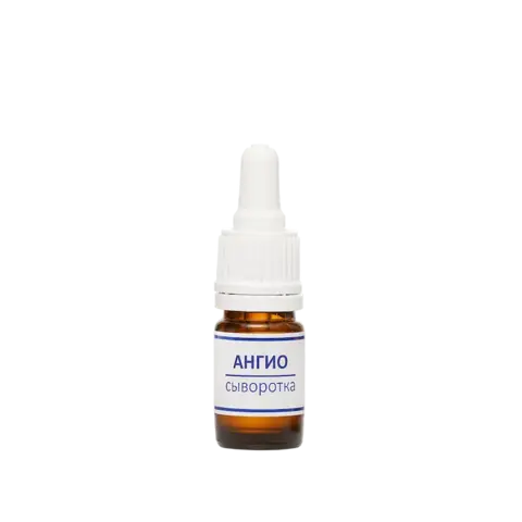 Сыворотка Вита 5 мл