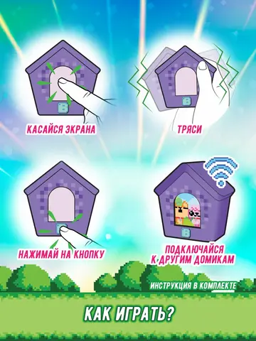 Интерактивная игрушка Тамагочи цифровой питомец Щенок в домике Битзи