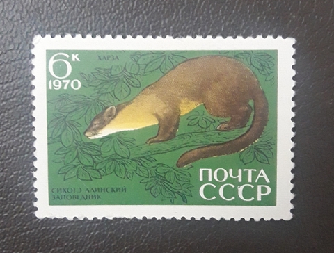 1970 № 3837 ** лом, разновидность - о у третьего "С" в СССР