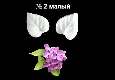 Силиконовый молд 