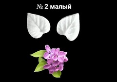 Силиконовый молд 
