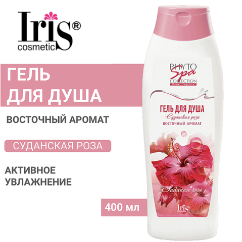 PHYTO SPA Collection Гель для душа Суданская Роза 400 мл. Iris