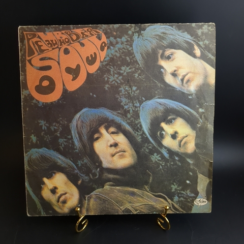 LP The Beatles / Битлз - Резиновая душа. Виниловая пластинка 12 дюймов. AnTrop 1991 год.