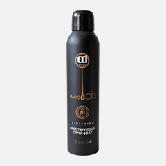 Cпрей-воск текстурирующий для волос CONSTANT DELIGHT 5 MAGIC OILS 250 мл