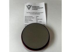 Сменный диск для роликовой точилки "KATUSHKA" 100/80 мкм (120 Grit)