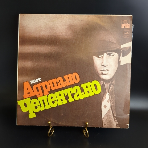 LP Адриано Челентано - Кода любовь… - Виниловая пластинка 12 дюймов. Мелодия СССР 1981 год. Лицензия Италия