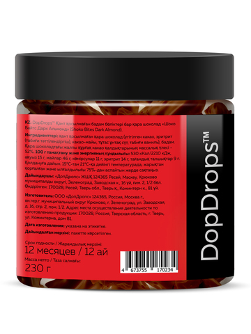 Темный шоколад с кусочками миндаля “Шоко Байтс Дарк Альмонд” (“Shoko Bites Dark Almond”) 230г