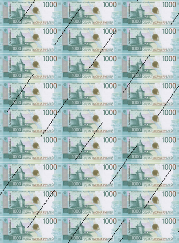 Сахарная картинка 1000р, 6.5*3 см