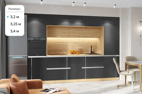 МДФ Кухня Карина №1 (Пластер Блэк, сонома)