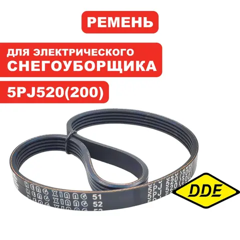 Ремень DDE STE180 основной (919-914-08)