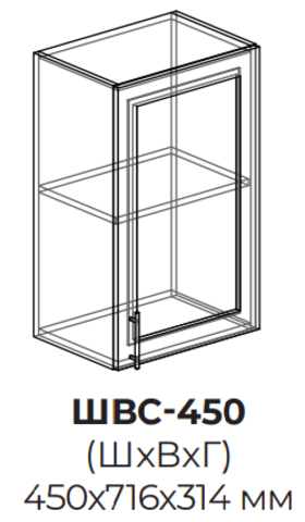 Кухня Квадро шкаф верхний стекло 450