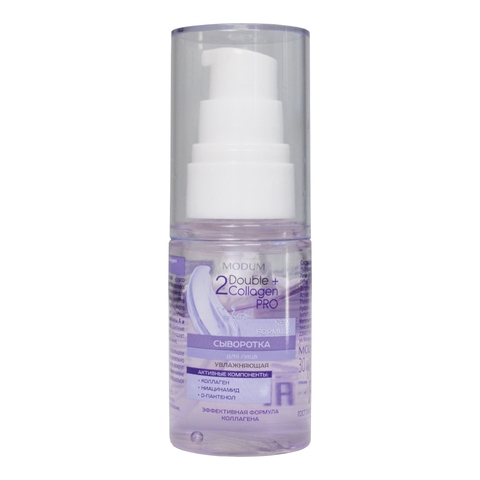 Modum DOUBLE COLLAGEN PRO Сыворотка для лица Увлажняющая,30мл (B150-102)