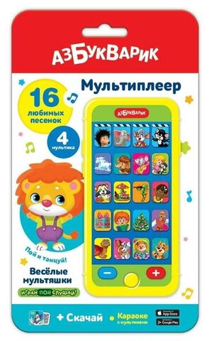 Музыкальная игрушка Азбукварик Мультиплеер Веселые мультяшки