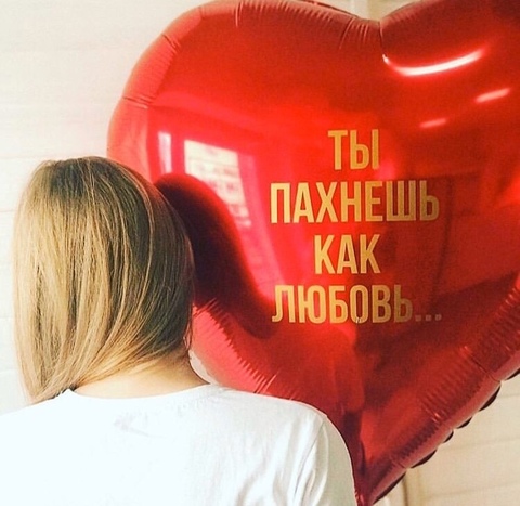 Набор 14 Февраля #21