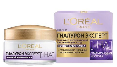 Maska \ Маска \ Mask крем-маска для кожи лица L'Oreal Paris Гиалурон эксперт Восстанавливающий Увлажняющий Уход 50 мл