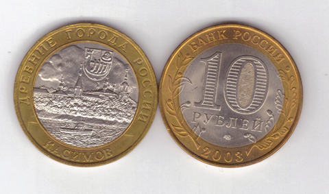 10 рублей Касимов 2003 год UNC