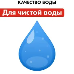 Насос вибрационный QUATTRO ELEMENTI Acquatico 300-10 (300 Вт, 1200 л/ч, для чистой, 70м, кабель10 м