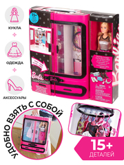 Модный шкаф Барби с куклой, одеждой и аксессуарами, розовый (оригинал Barbie)