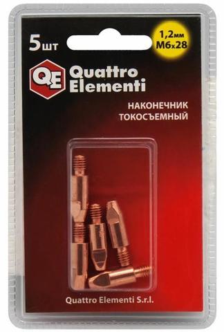 Наконечник токосъемный QUATTRO ELEMENTI M6x28 1.2 мм (5 шт), для горелки полуавтомата (771-251)