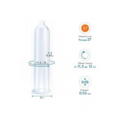 Презервативы MY.SIZE PRO 57, 3 шт. (17,8 × 5,7 см)