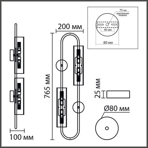 Настенный светильник Lumion TORONTO 8258/4W