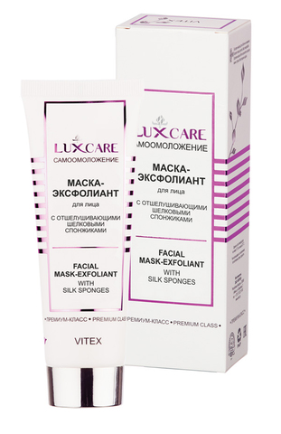 Витекс LUX CARE Маска-эксфолиант для лица с отшелушивающими шелковыми спонжиками 75мл