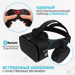 Очки виртуальной реальности BoboVR Z6 с геймпадом Terios