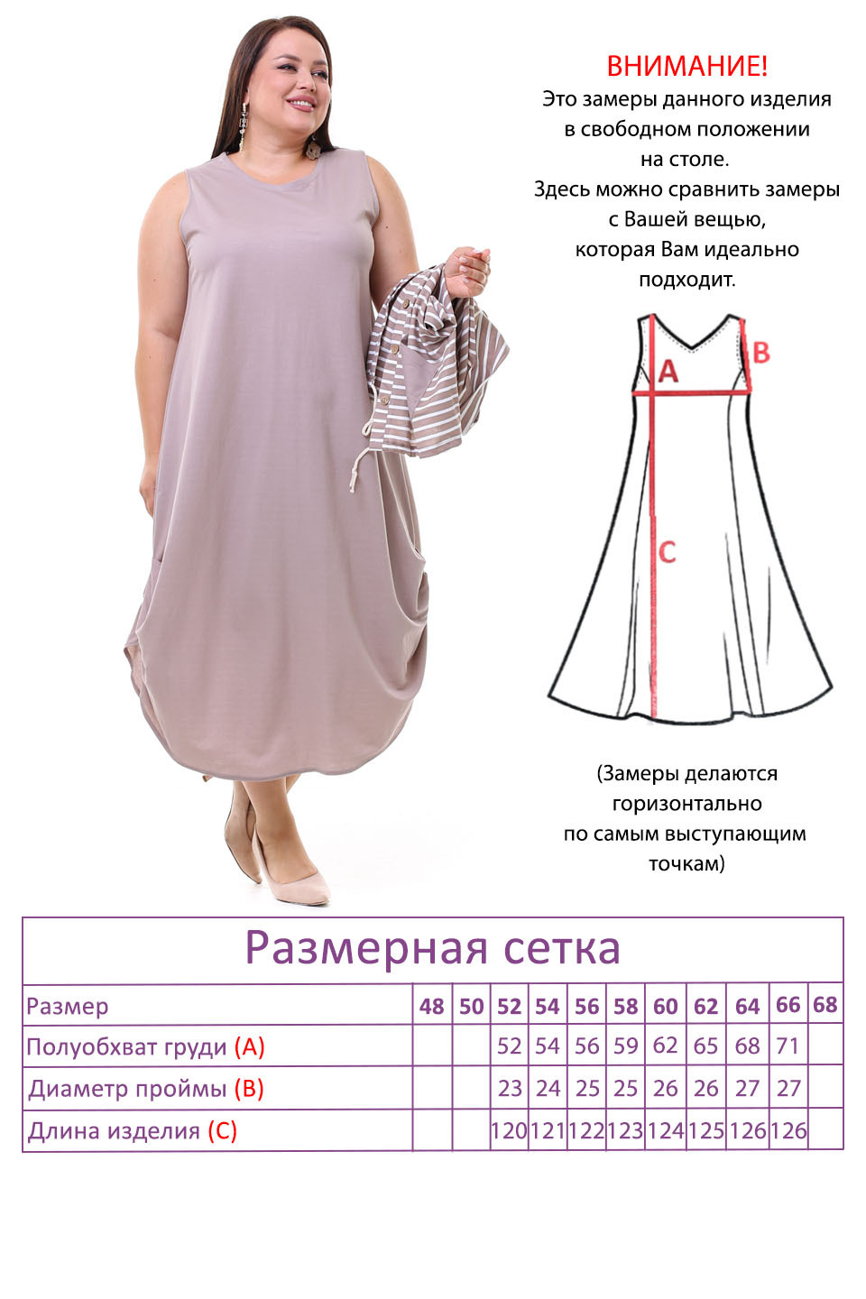 Платье-3725