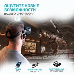 Очки виртуальной реальности BoboVR Z6 с геймпадом Terios