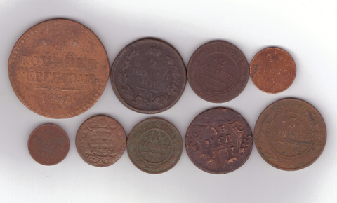 Набор монет разных эпох (9 шт) (F-VF)