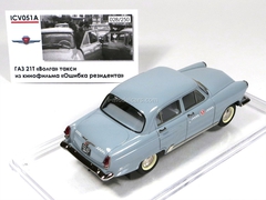 GAZ-21T Volga Taxi movie Error of the Resident Limited Edition of 250 1:43 ICV051A