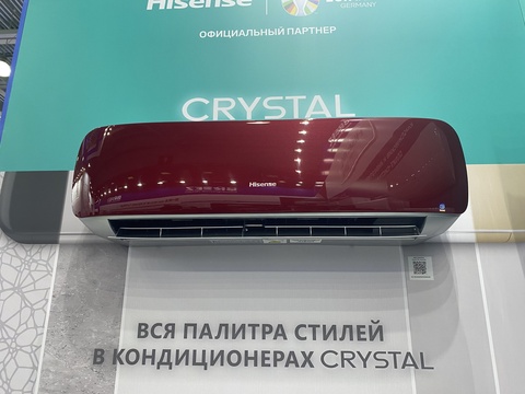Hisense RED CRYSTAL SUPER DC Inverter купить в Москве и Московской области по низкой цене с доставкой по России Hisense RED CRYSTAL SUPER DC Inverter