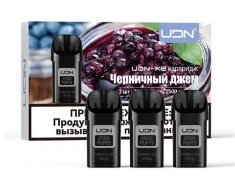 Картриджи UDN X2 Черничный Джем - 3 штуки