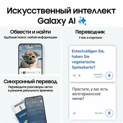 Смартфон Samsung Galaxy S24 FE 5G 8/256Gb Mint (Мятный)