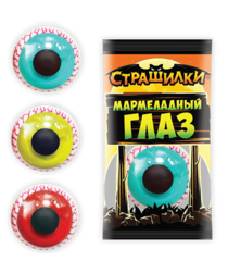 Мармеладный глаз Страшилки