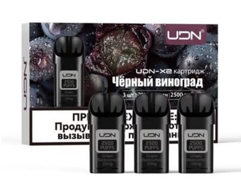 Картриджи UDN X2 Черный Виноград - 3 штуки