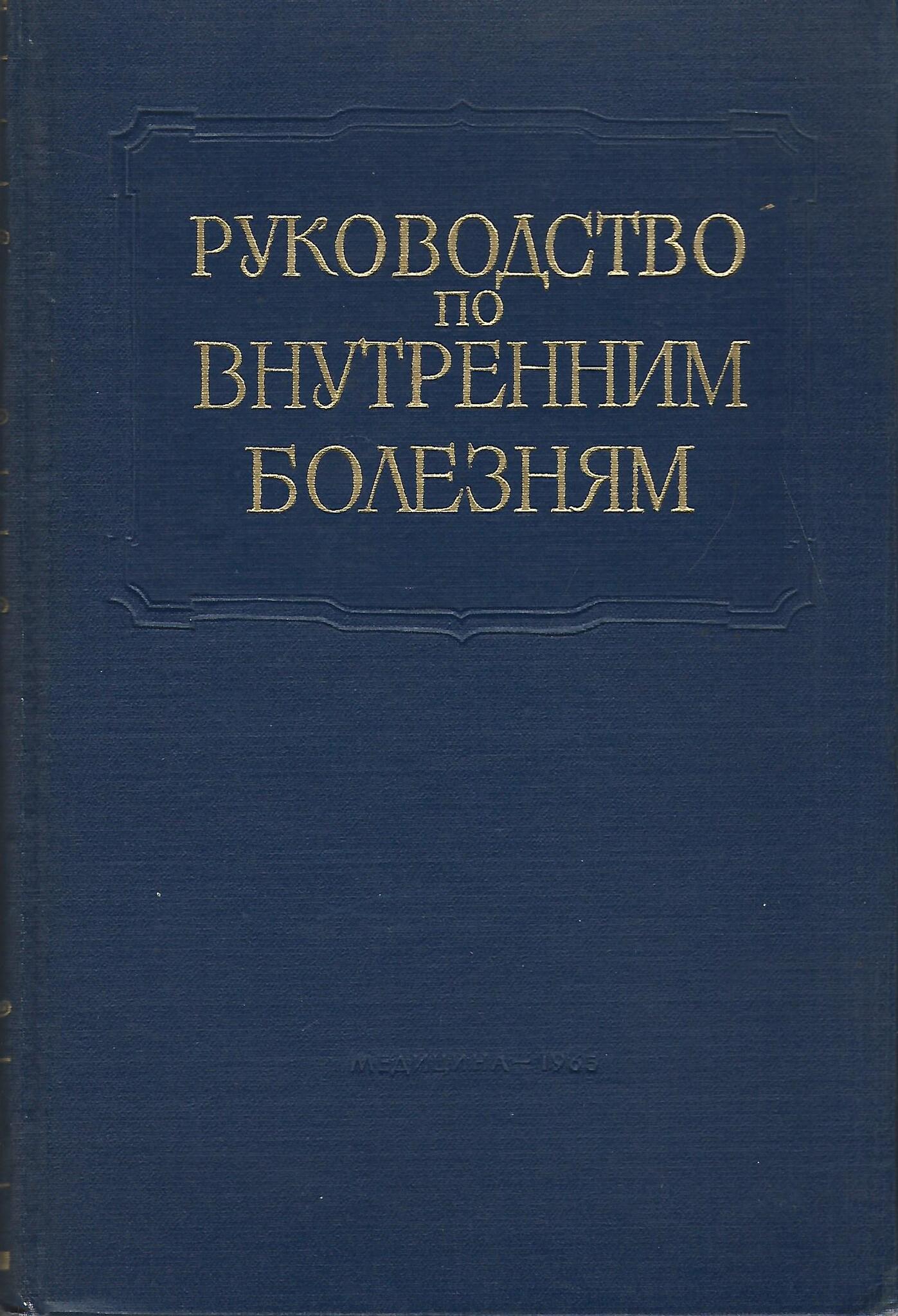 Специальные словари. Немецкий электротехнический словарь. Англо-русский словарь математических терминов. Словарь математических терминов русско-английский.