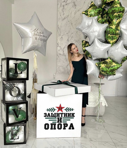 Набор на 23 февраля №99