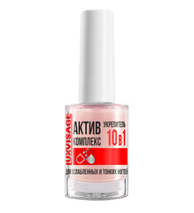 LuxVisage Средство по уходу за ногтями Укрепитель АКТИВ КОМПЛЕКС 10в1 для ослабленных ногтей 9мл