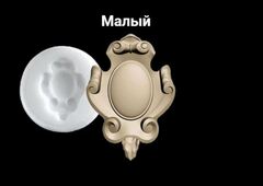 Силиконовый молд № 001-м 