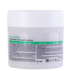 Антицеллюлитный сухой скраб для тела Citrus Coffee, 300 г, ARAVIA Organic