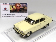 GAZ-21T Volga Taxi movie Three Poplars at Plyushchikha Limited Edition of 250 1:43 ICV051