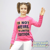 Футболка-лонгслив