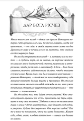 Киоко. Наследие дракона