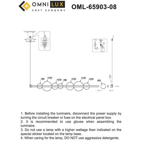 Подвесной светодиодный светильник Omnilux Abbazia OML-65903-08