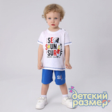 Костюм