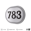 Номерок на дверь квартиры 783, для кабинета, офиса, шильдик 9 х 7 см, серебристый, Айдентика Технолоджи