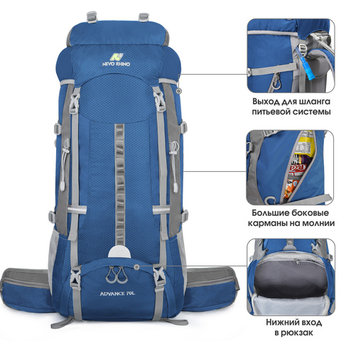 Картинка рюкзак туристический Nevo Rhino 15083UP-70L Blue - 4