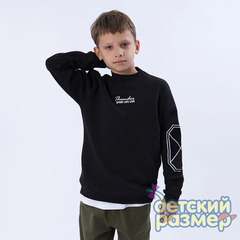 Свитшот с начесом